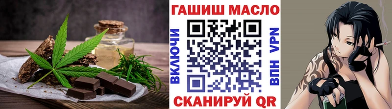 KRAKEN ONION  закладки  сайты даркнета наркотические препараты  Печенье с ТГК марихуана  Петров Вал 
