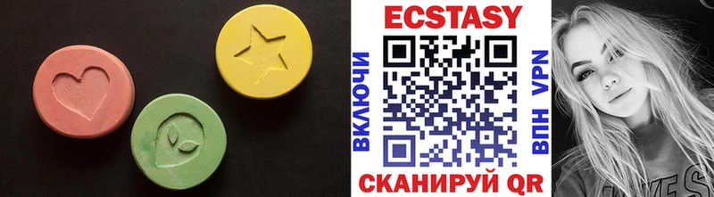 ЭКСТАЗИ 280мг  Петров Вал 