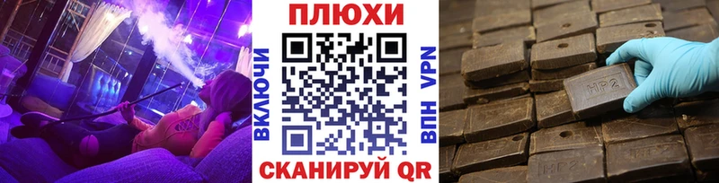 KRAKEN сайт  Петров Вал  ГАШИШ 40% ТГК 