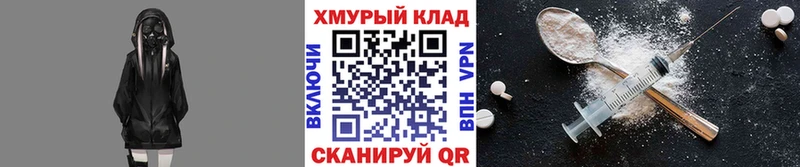 ГЕРОИН афганец  Петров Вал 