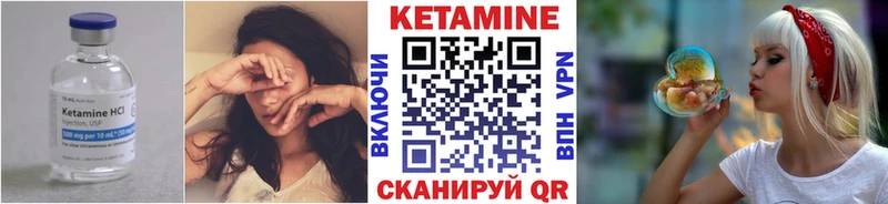 Кетамин VHQ  hydra   Петров Вал 