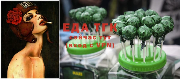 круглые Ельня