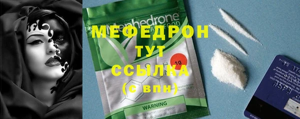 дистиллят марихуана Елабуга