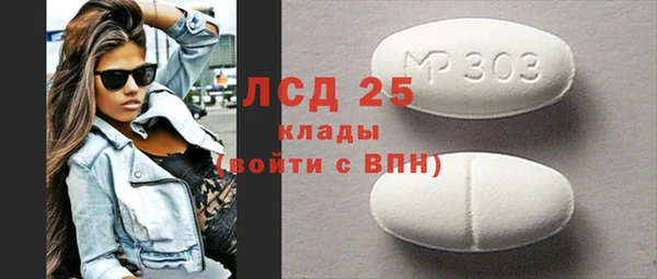 таблы Елизово