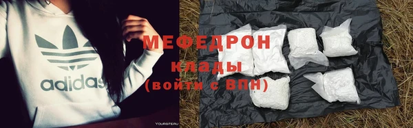 дистиллят марихуана Елабуга