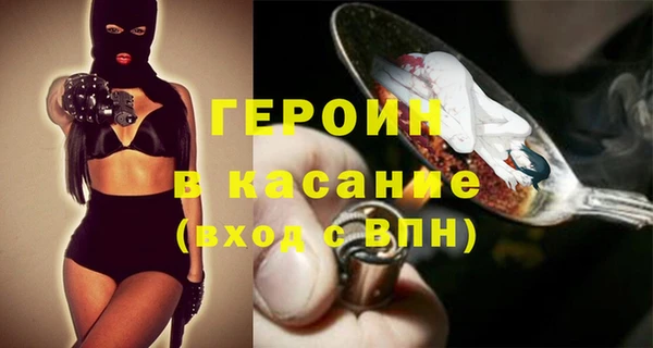 таблы Елизово