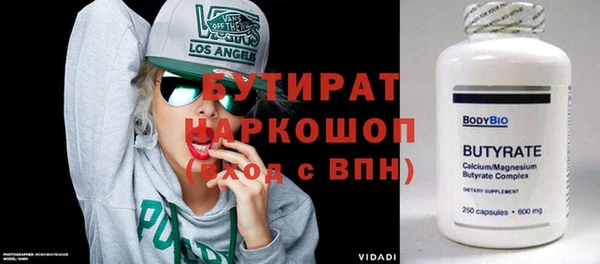 таблы Елизово