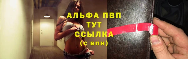таблы Елизово
