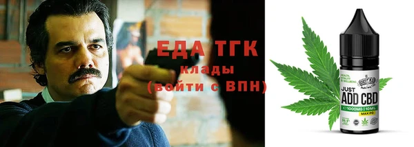 таблы Елизово