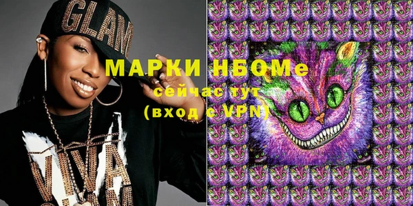 таблы Елизово