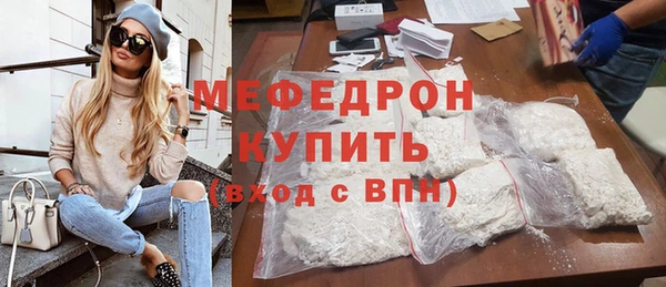 таблы Елизово