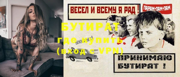круглые Ельня