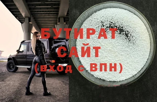 таблы Елизово