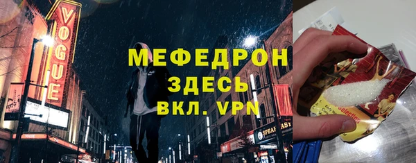таблы Елизово