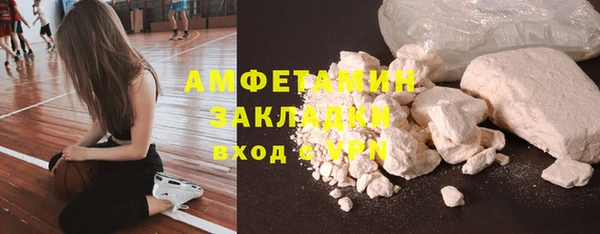 таблы Елизово