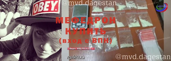 дистиллят марихуана Елабуга
