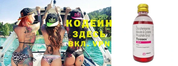 дистиллят марихуана Елабуга