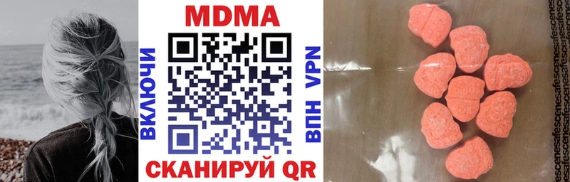 MDMA кристаллы  Петров Вал 
