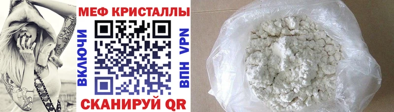 даркнет сайт  Петров Вал  МЕФ кристаллы 