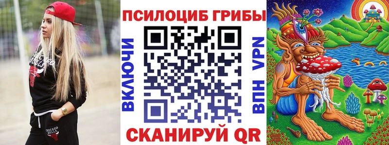Псилоцибиновые грибы Psilocybe МЕГА рабочий сайт Петров Вал